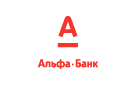 Банк Альфа-Банк в Барсуковской